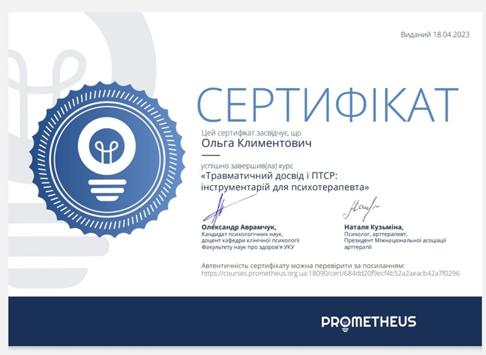sertifikat_PTSR
