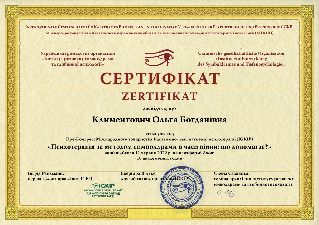 sertifikat_prekongress